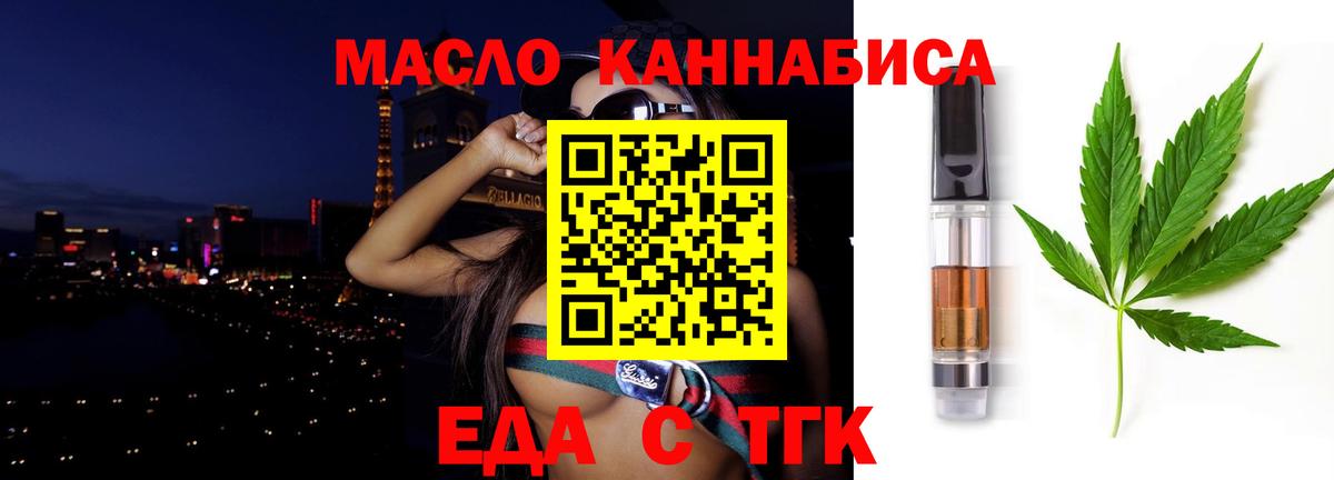 Ленинск-Кузнецкий  Canna-Cookies марихуана  Вход с VPN 