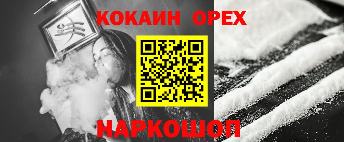 Кокаин Columbia Ленинск-Кузнецкий