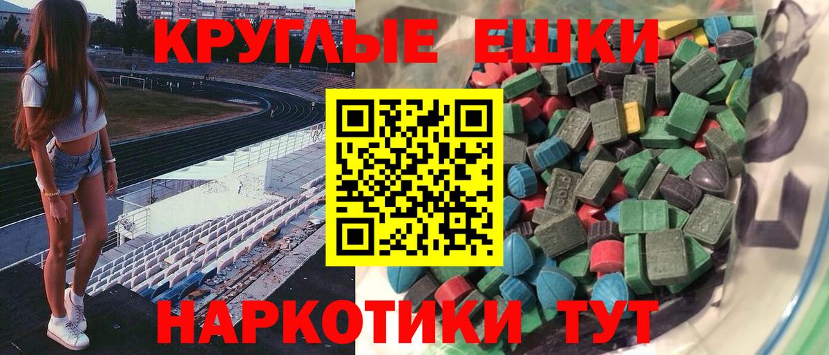 ЭКСТАЗИ VHQ Ленинск-Кузнецкий