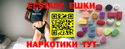 спиды Ирбит