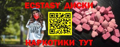спиды Ирбит