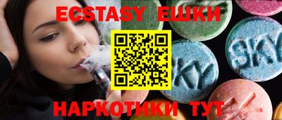 ECSTASY Ипатово