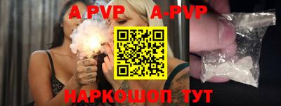 спиды Ирбит