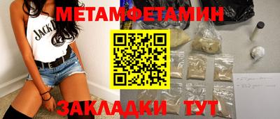 ECSTASY Ипатово