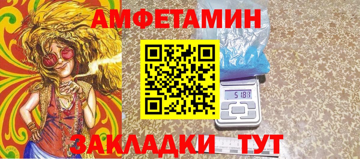 МЕТАМФЕТАМИН мет  Вход с VPN  МЕТАМФЕТАМИН мет  Ленинск-Кузнецкий 