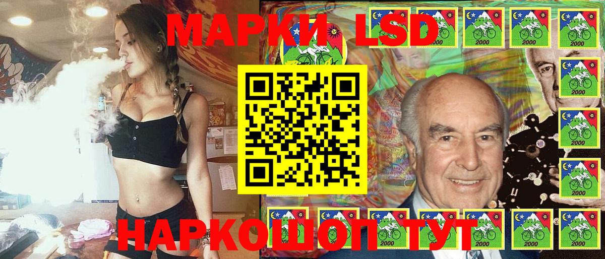 как найти закладки  Марки NBOMe 1,5мг  Марки NBOMe 1,5мг  Марки 25I-NBOMe  Вход с VPN  Ленинск-Кузнецкий 