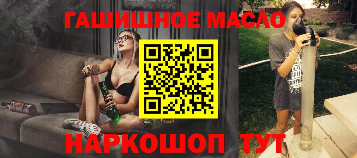 Ленинск-Кузнецкий  ТГК концентрат  где продают   Вход с VPN 