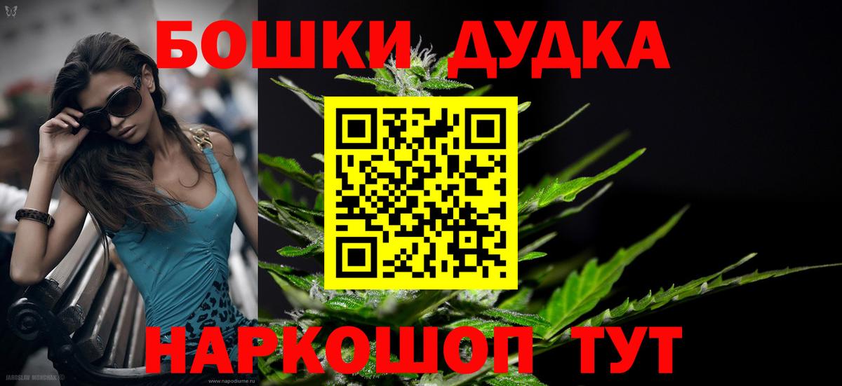Шишки марихуана сатива  Шишки марихуана сатива  Ленинск-Кузнецкий  Вход с VPN 